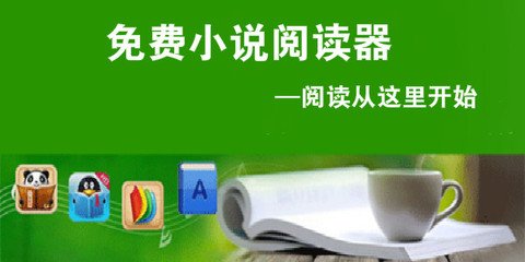 爱游戏体育官方app